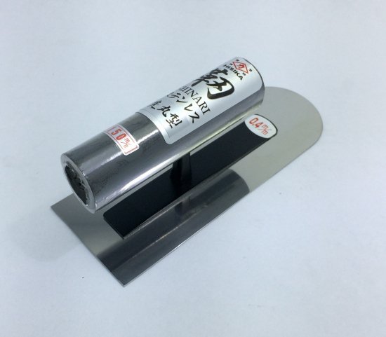 靭ステン先丸型鏝0.4ｍｍ厚150ｍｍ,ヒシカ,ＨＩＳＩＫＡ鏝,梶原鏝製作所,左官道具・外構道具・建築道具屋 こてモン