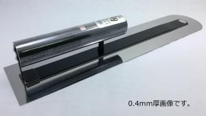 土間コンクリート仕上げ鏝セット２ 土間コンクリート仕上げ鏝セット2