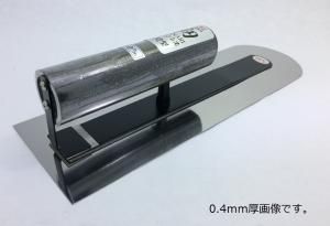 土木コンクリート工仕上げ鏝セット