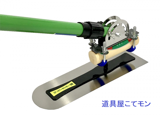 コテピタT型(縦),左官道具・外構道具・建築道具屋 こてモン コテピタT型(縦),左官道具・外構道具・建築道具屋 こてモン