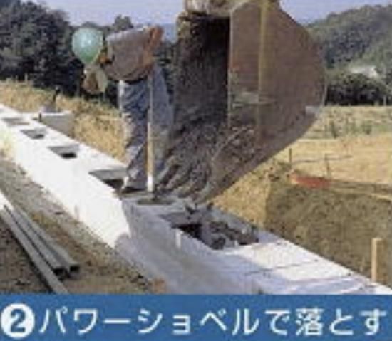 側溝ナラシ(仕上げ用)S-300,左官道具・外構道具・建築道具屋 側溝ナラシ(仕上げ用)S-300,左官道具・外構道具・建築道具屋