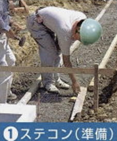 側溝ナラシ(仕上げ用)S-400,左官道具・外構道具・建築道具屋 側溝ナラシ(仕上げ用)S-400,左官道具・外構道具・建築道具屋