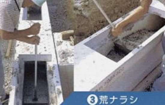 側溝ナラシ(仕上げ用)S-400,左官道具・外構道具・建築道具屋 側溝ナラシ(仕上げ用)S-400,左官道具・外構道具・建築道具屋