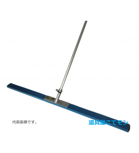 アルミスクリード,左官道具・外構道具・建築道具屋 こてモン アルミスクリード,左官道具・外構道具・建築道具屋 こてモン
