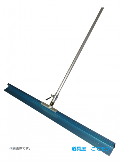アルミ板トンボ1300mm,左官道具・外構道具・建築道具屋 こてモン アルミ板トンボ1300mm,左官道具・外構道具・建築道具屋 こてモン