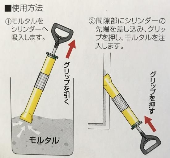 Nつまーる10mm,左官道具・外構道具・建築道具屋 こてモン