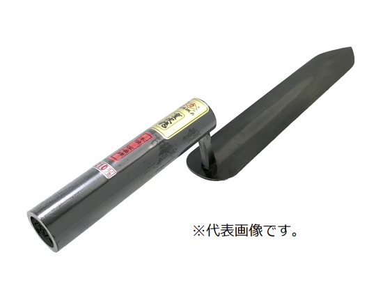 本焼張通し鏝285mm(梶原鏝製作所),ヒシカ鏝,HISIKA鏝,左官 本焼張通し鏝285mm(梶原鏝製作所),ヒシカ鏝,HISIKA鏝,左官