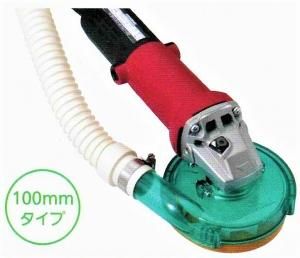 ベビーグッズも大集合 エスカルゴ（自己集塵タイプ研削カバー）,左官道具・外構道具 メンテナンス