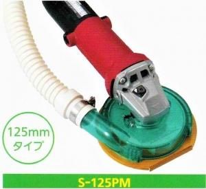 エスカルゴ（自己集塵タイプ研削カバー）,左官道具・外構道具