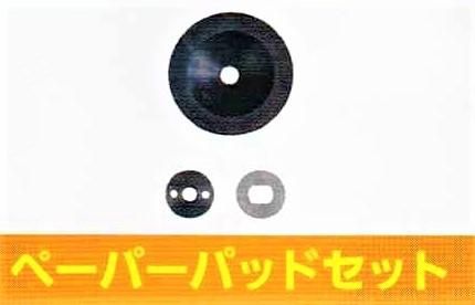 クリーンサンダーエスカルゴS-150PM,左官道具・外構道具・建築 クリーンサンダーエスカルゴS-150PM,左官道具・外構道具・建築