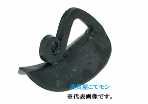 ツマミ鏝,左官道具・外構道具・建築道具屋 こてモン, ツマミ鏝,左官道具・外構道具・建築道具屋 こてモン,
