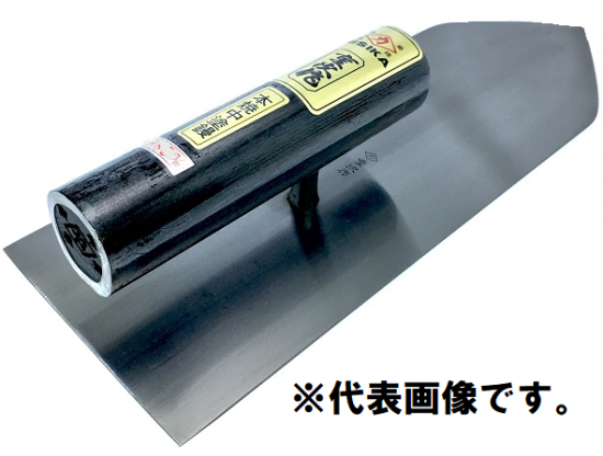 人気新品入荷 「限定配送」 Psy様専用 左官鏝 ヒシカ中塗鏝 THK-1007