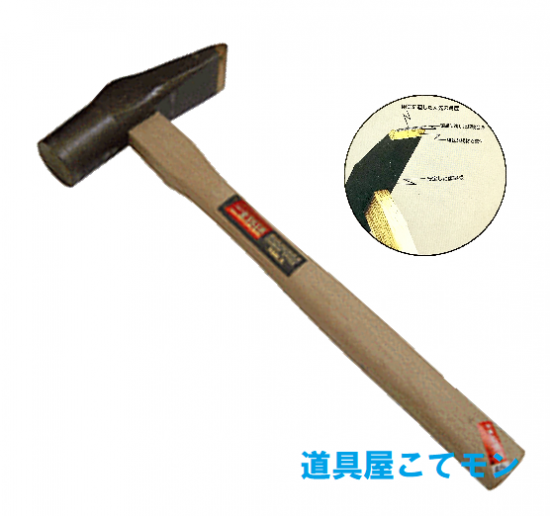 超硬特製　トンカチ　２７㎜（２ケ所付） 超硬特製 トンカチ 27㎜（2ケ所付） 三木技研 特製トンカチ槌