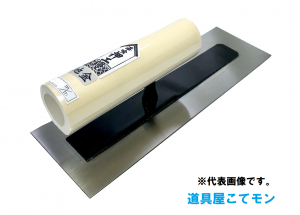 漆喰押工鏝/地金(接着タイプ),左官道具・外構道具・建築道具屋 漆喰押工鏝/地金(接着タイプ),左官道具・外構道具・建築道具屋