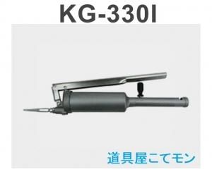 グラウトポンプ・手動式注入機・足踏注入器など,左官道具・外構 グラウトポンプ・手動式注入機・足踏注入器など,左官道具・外構