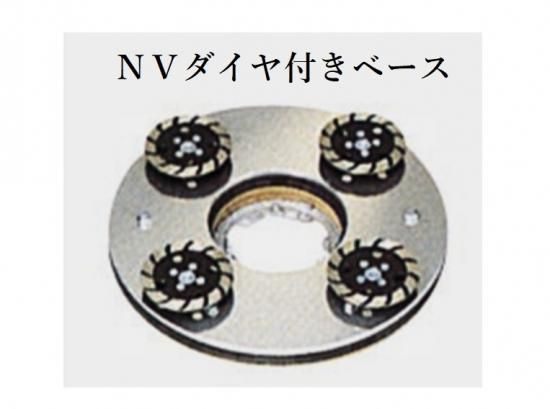 ポリッシャーTP-114用NVダイヤベース,左官道具・外構道具 ポリッシャーTP-114用NVダイヤベース,左官道具・外構道具
