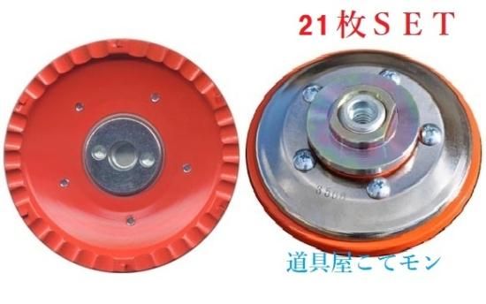 新品3セットツボ万マクトルオレンジ静音ダイヤモンドホイール塗