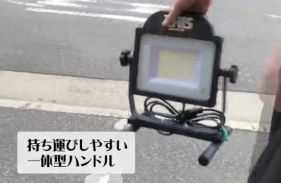 ゼフルス モンスターライト/10000ルーメン/LED投光器,左官道具・外構