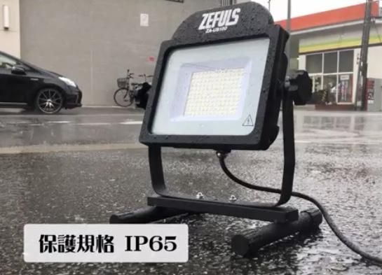 投光器 11000ルーメン ゼフルス モンスターライト/10000ルーメン/LED投光器,左官道具