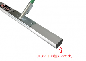 アルミスクリード,左官道具・外構道具・建築道具屋 こてモン アルミスクリード,左官道具・外構道具・建築道具屋 こてモン