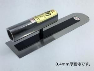 左官道具・外構道具・建築道具屋 こてモン,左官鏝,ヒシカ靭鏝,先