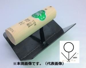 左官道具・外構道具・建築道具屋 こてモン,切付鏝,入隅鏝,左官鏝 左官道具・外構道具・建築道具屋 こてモン,切付鏝,入隅鏝,左官鏝