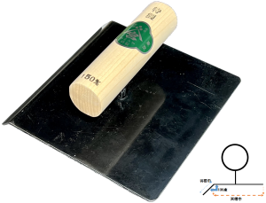 左官道具・外構道具・建築道具屋 こてモン,道路面引鏝,面木鏝