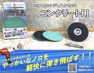 Amazon.co.jp: コンクリートタイル コーキングこて 石工ハンド