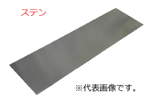 側溝ナラシ,左官道具・外構道具・建築道具屋 こてモン 側溝ナラシ,左官道具・外構道具・建築道具屋 こてモン