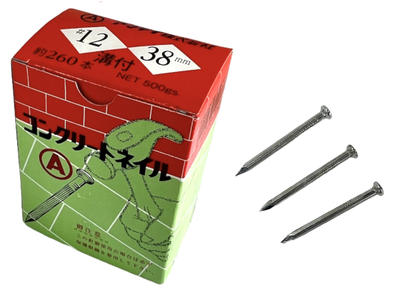 コンクリート釘12×38mm(溝付),左官道具・外構道具・建築道具 コンクリート釘12×38mm(溝付),左官道具・外構道具・建築道具