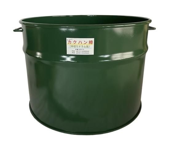 カクハン樽(半切りドラム缶)かんはんダル,左官道具・外構道具・建築