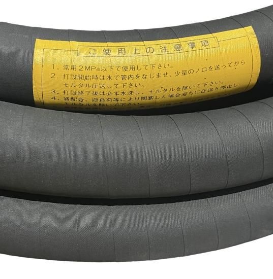 モルタルホースφ50×10M(両金具)/100v・200v兼用,左官道具・外 モルタルホースφ50×10M(両金具)/100v・200v兼用,左官道具・外