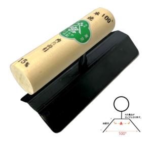 洋銀　鏝 人造鏝, 左官道具・外構道具・建築道具屋 こてモン