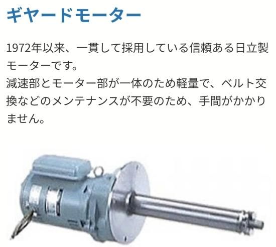 鉄製モルタルミキサー2.0切/脚高6輪タイプ/マゼラー,左官道具