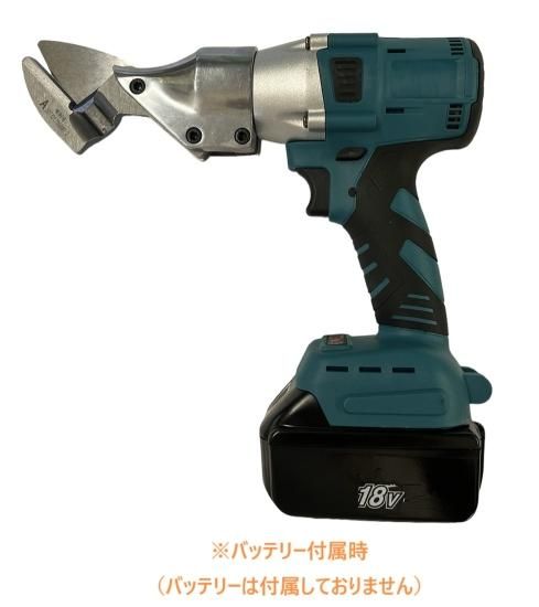 ラス切り電動ハサミ/充電式18vタイプ/本体のみ,左官道具・外構道具