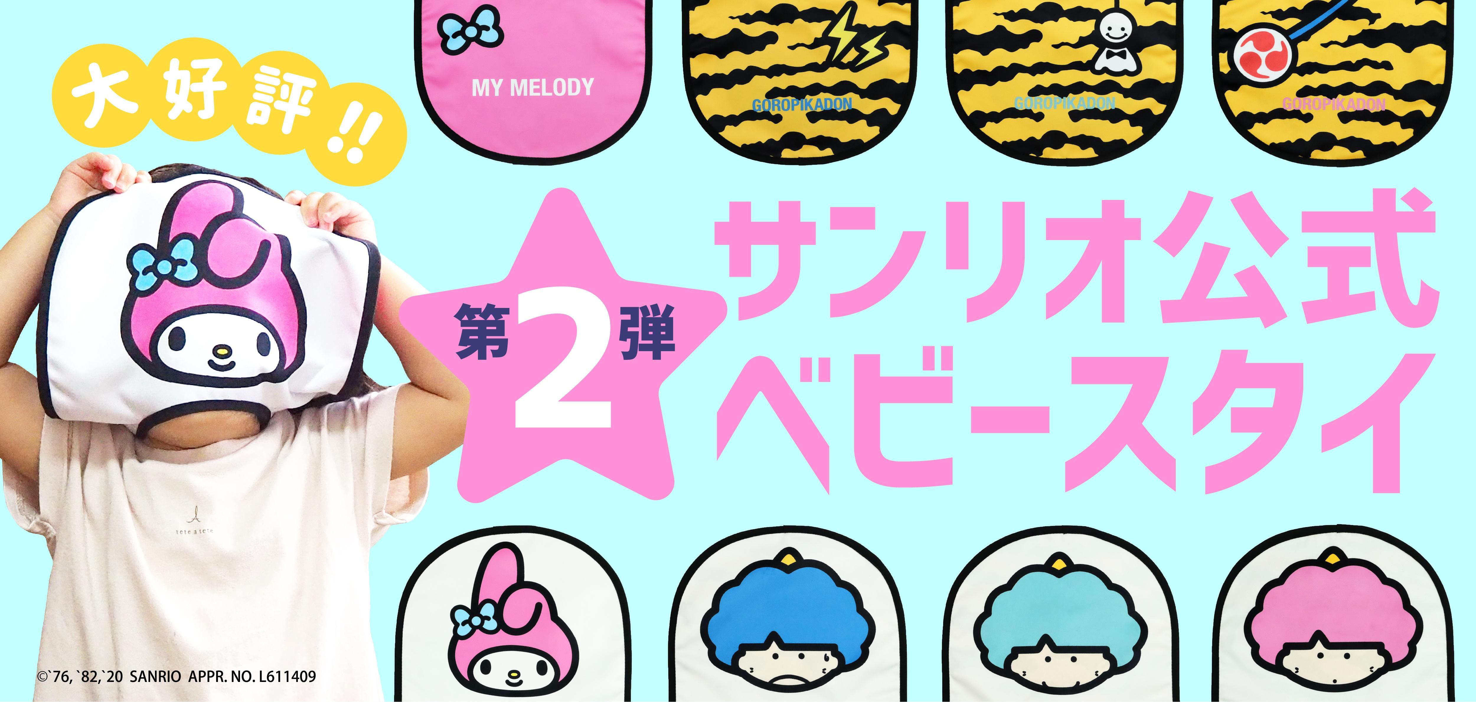 ロバート秋山の体モノマネTシャツ【BOTY】公式通販 ロバート秋山の体モノマネTシャツ【BOTY】公式通販