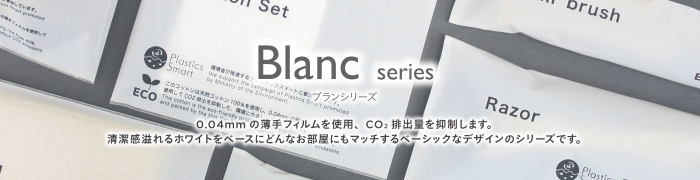 Blancʥ֥˥꡼