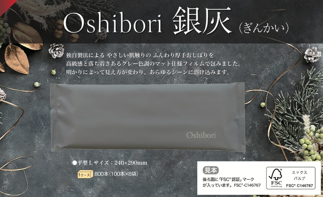 Oshibori 䳥 ʿ L