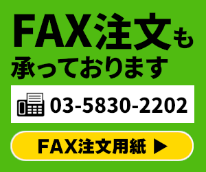 FAXʸ