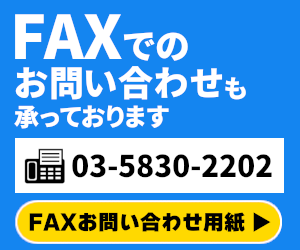 FAX䤤碌
