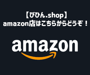 AmazonŹ