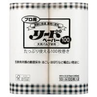 激安】ジャパックス PS70 ゴミ袋 ポリ袋 プライスター複合2層70L