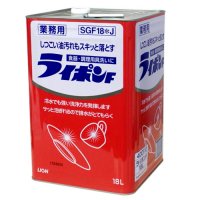 安い！液体ライポンF 18L缶　【1缶入り】4,455円(税込)