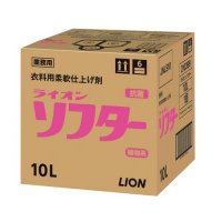 ライオンソフター10L　【1箱入り】
