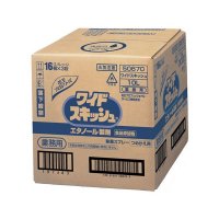 安い！花王ワイドスキッシュ 10L　【1箱入り】5,184円(税込)