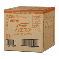 フィエスタ リンスインシャンプー 10L　【1箱入り】