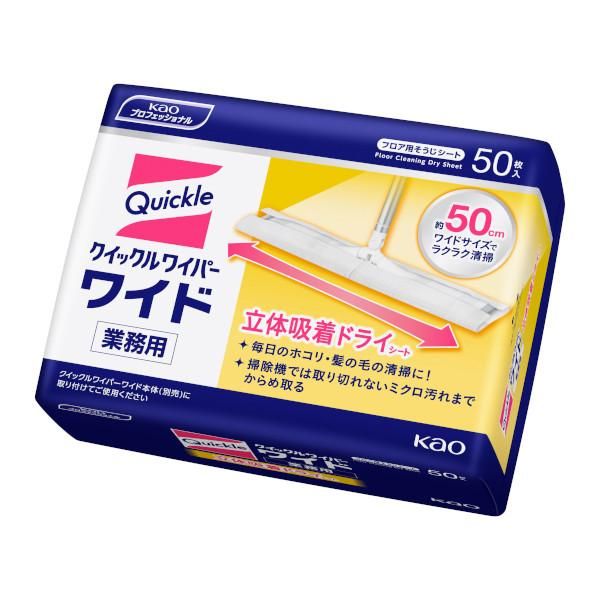 激安】花王 クイックルワイパー 立体吸着ドライシート 50枚（12入