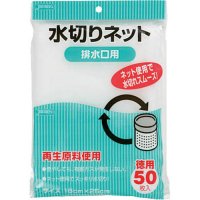 激安】ジャパックス P-04 水切り用ポリ袋 - 業務用消耗品の激安通販 び