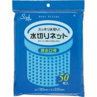 ジャパックス PR60 水切りネット排水口用 青　【2000枚入り】（50枚×40冊）