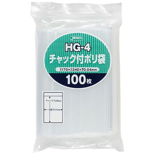 ジャパックス HG-4 チャック付ポリ袋 透明0.04　【3500枚入り】（100枚×35冊）